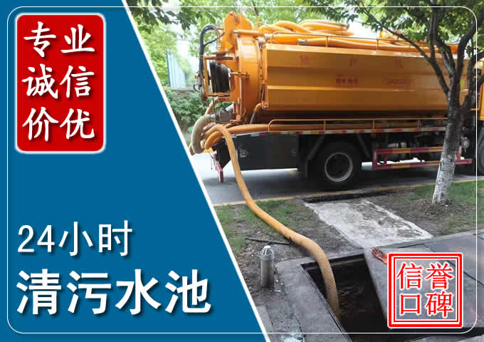 南城化粪池清掏时人工与自动化哪个更好？清掏时有哪些要求？